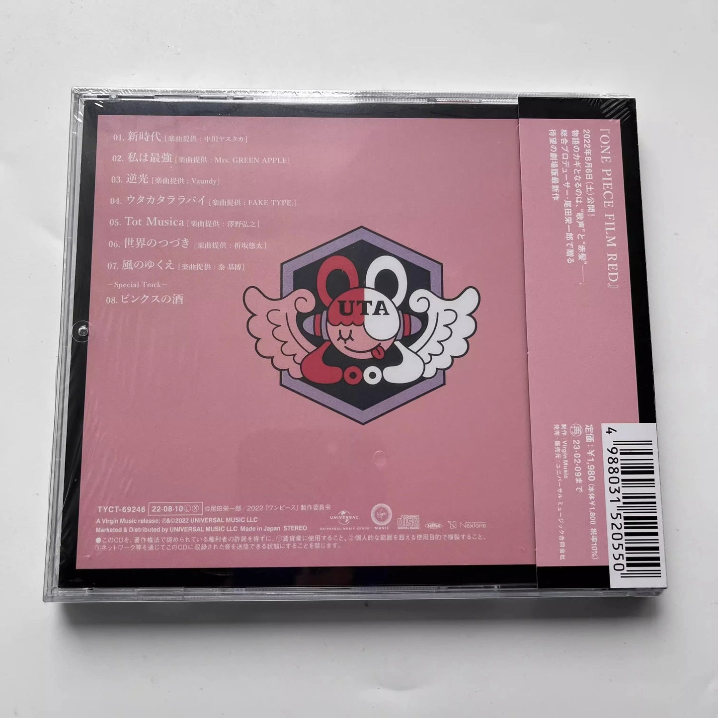 DVD de One Piece - Música de la película One Piece Red