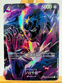 PG-605