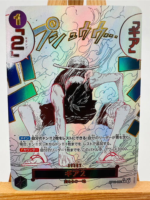 Carta de One Piece TCG - Monkey D. Luffy (Arte tradicional japonés)